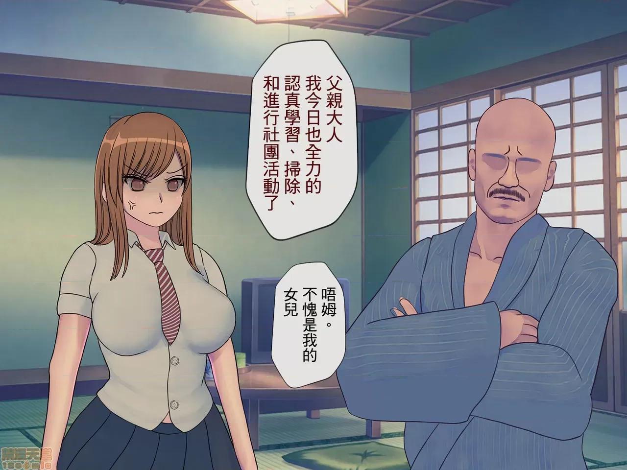 搾精學級 [搾精研究所] 搾精學級(2) 第170页