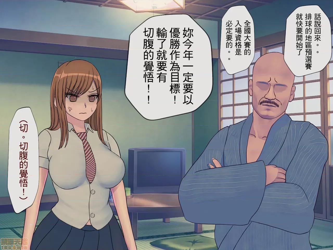 搾精學級 [搾精研究所] 搾精學級(2) 第171页