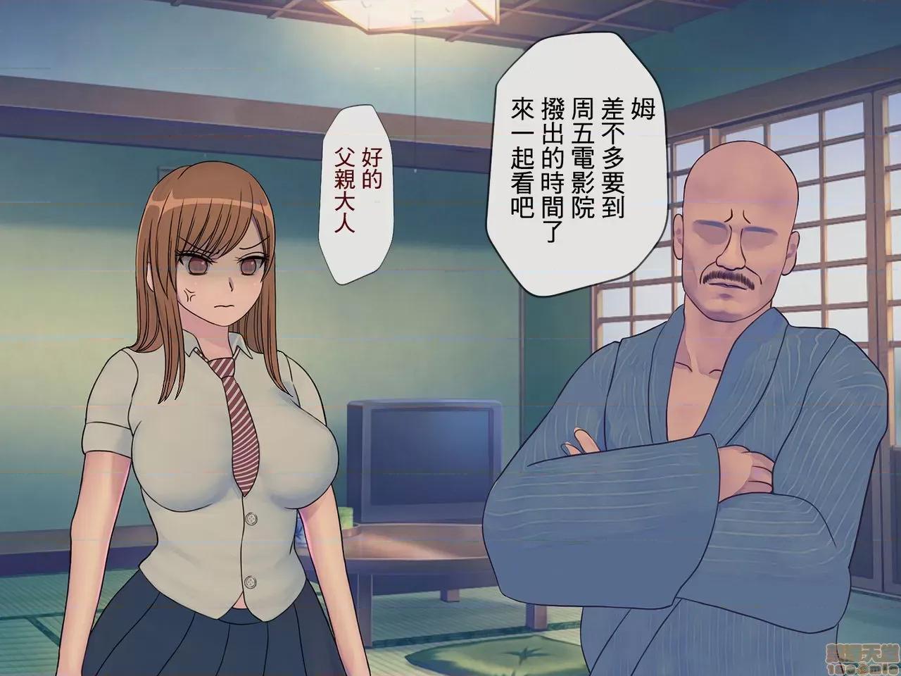 搾精學級 [搾精研究所] 搾精學級(2) 第174页