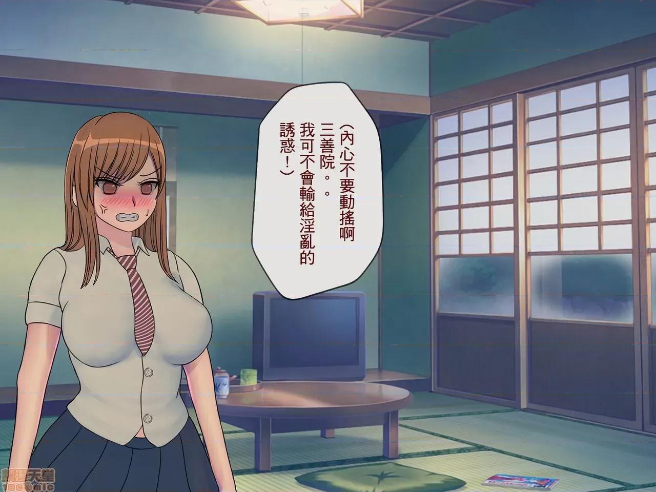 搾精學級 [搾精研究所] 搾精學級(2) 第180页