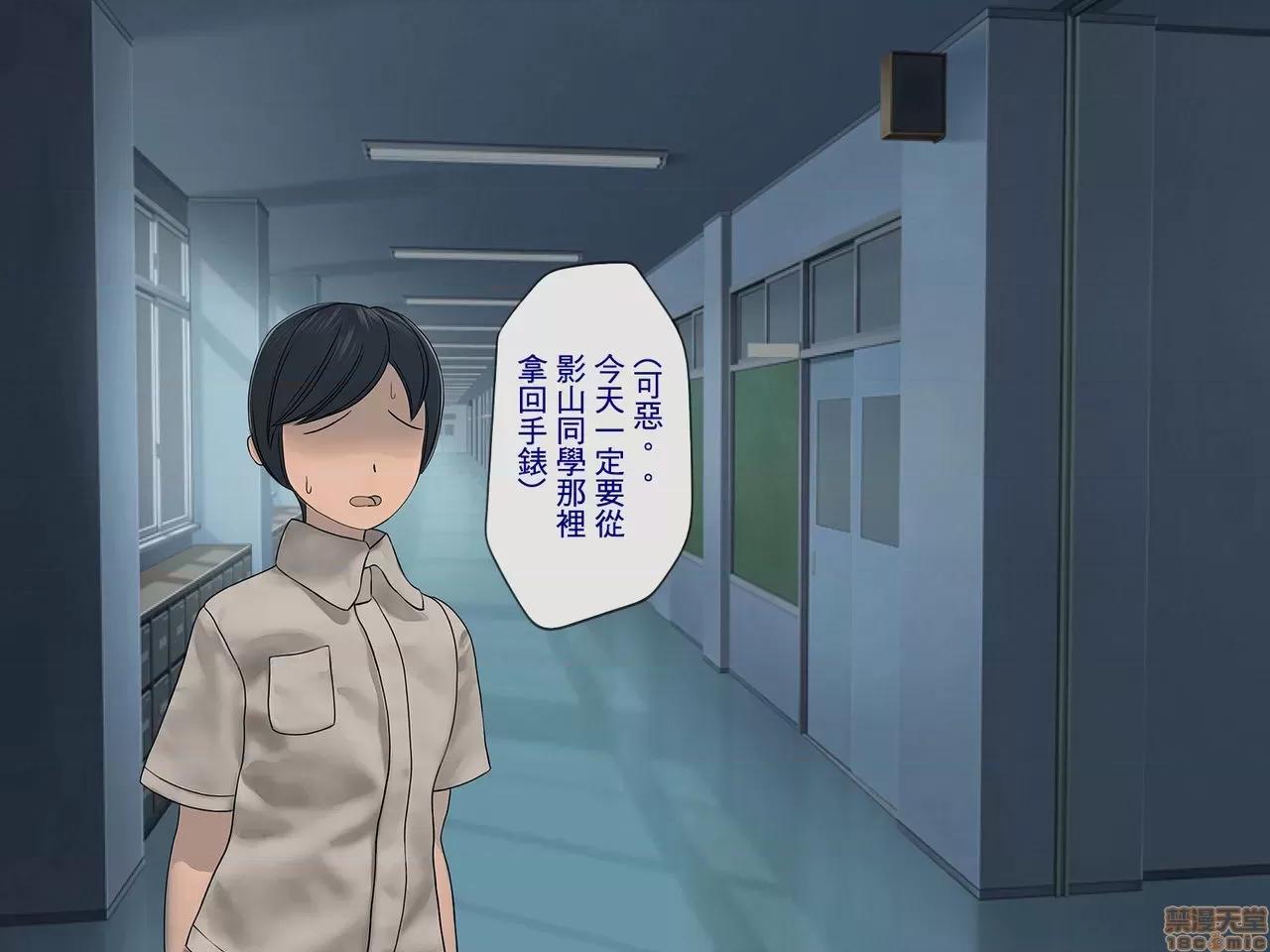 搾精學級 [搾精研究所] 搾精學級(2) 第184页