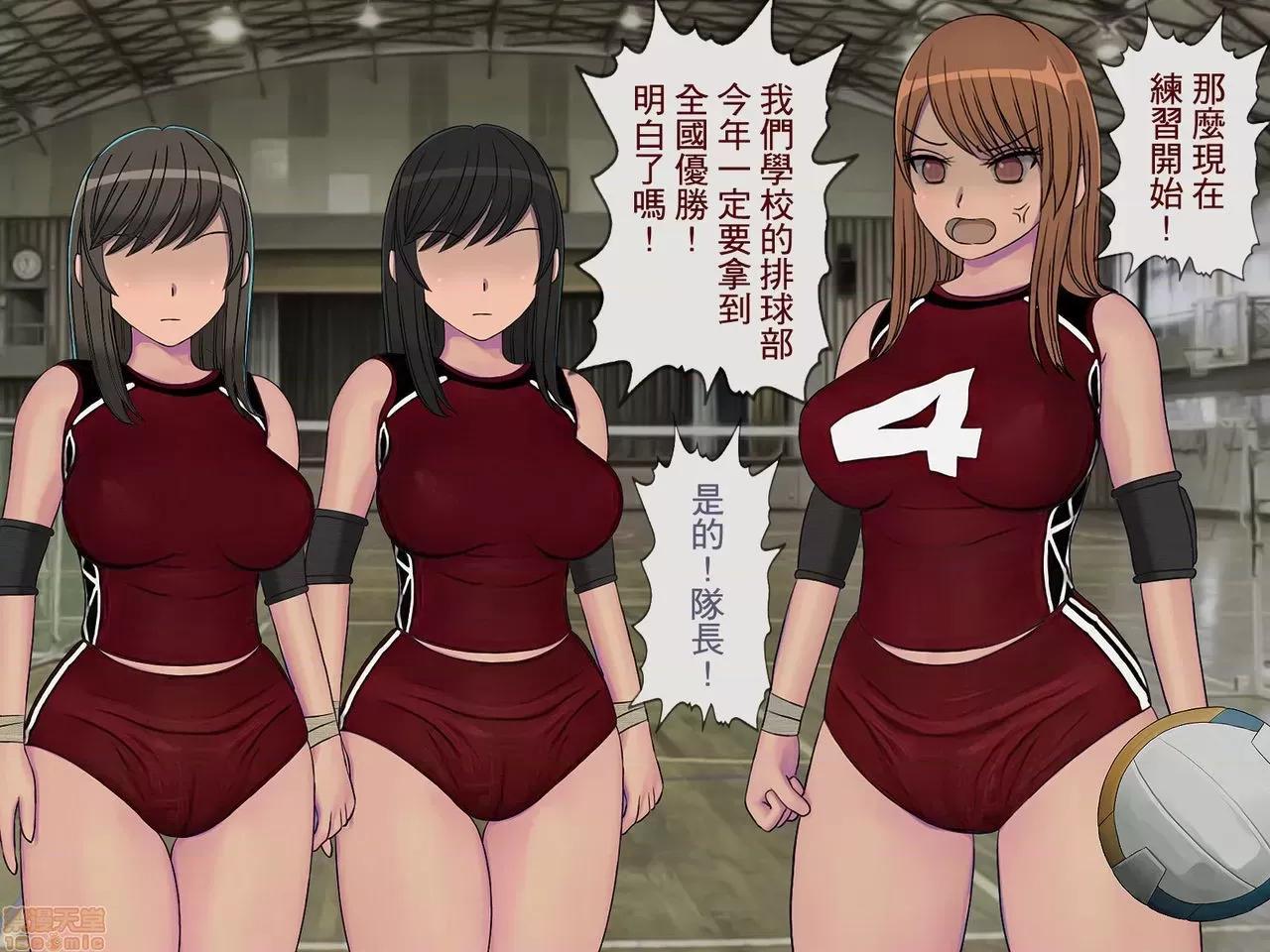 搾精學級 [搾精研究所] 搾精學級(2) 第189页