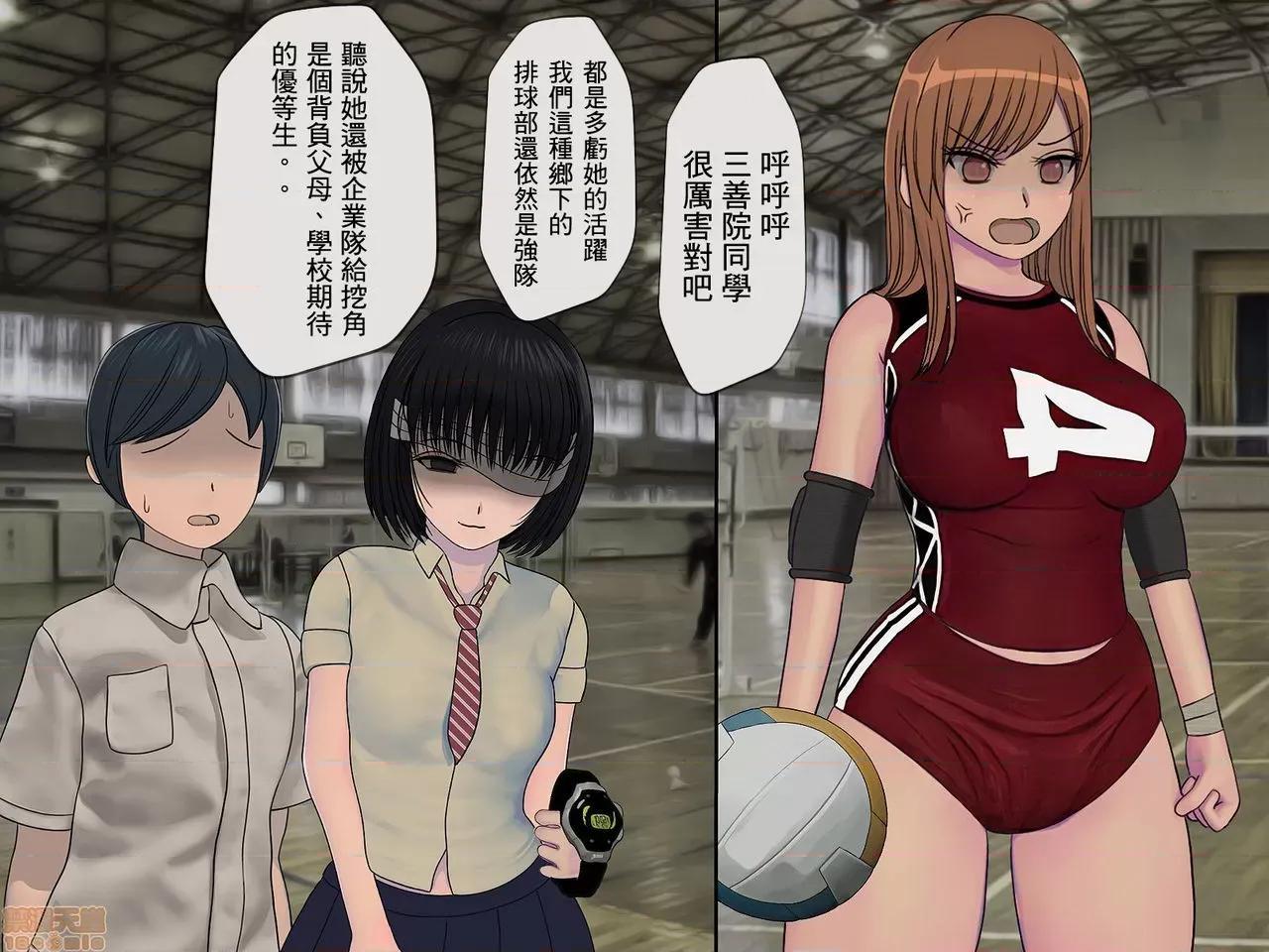 搾精學級 [搾精研究所] 搾精學級(2) 第195页