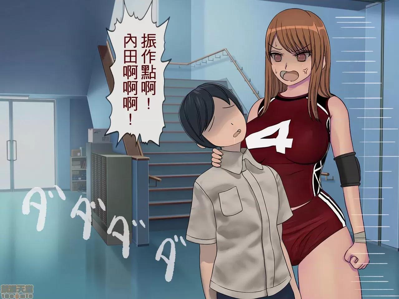 搾精學級 [搾精研究所] 搾精學級(2) 第208页