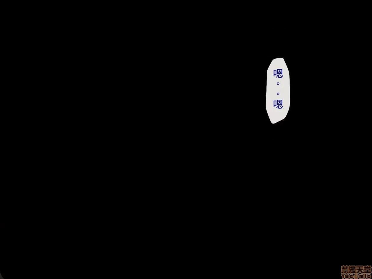 搾精學級 [搾精研究所] 搾精學級(2) 第246页
