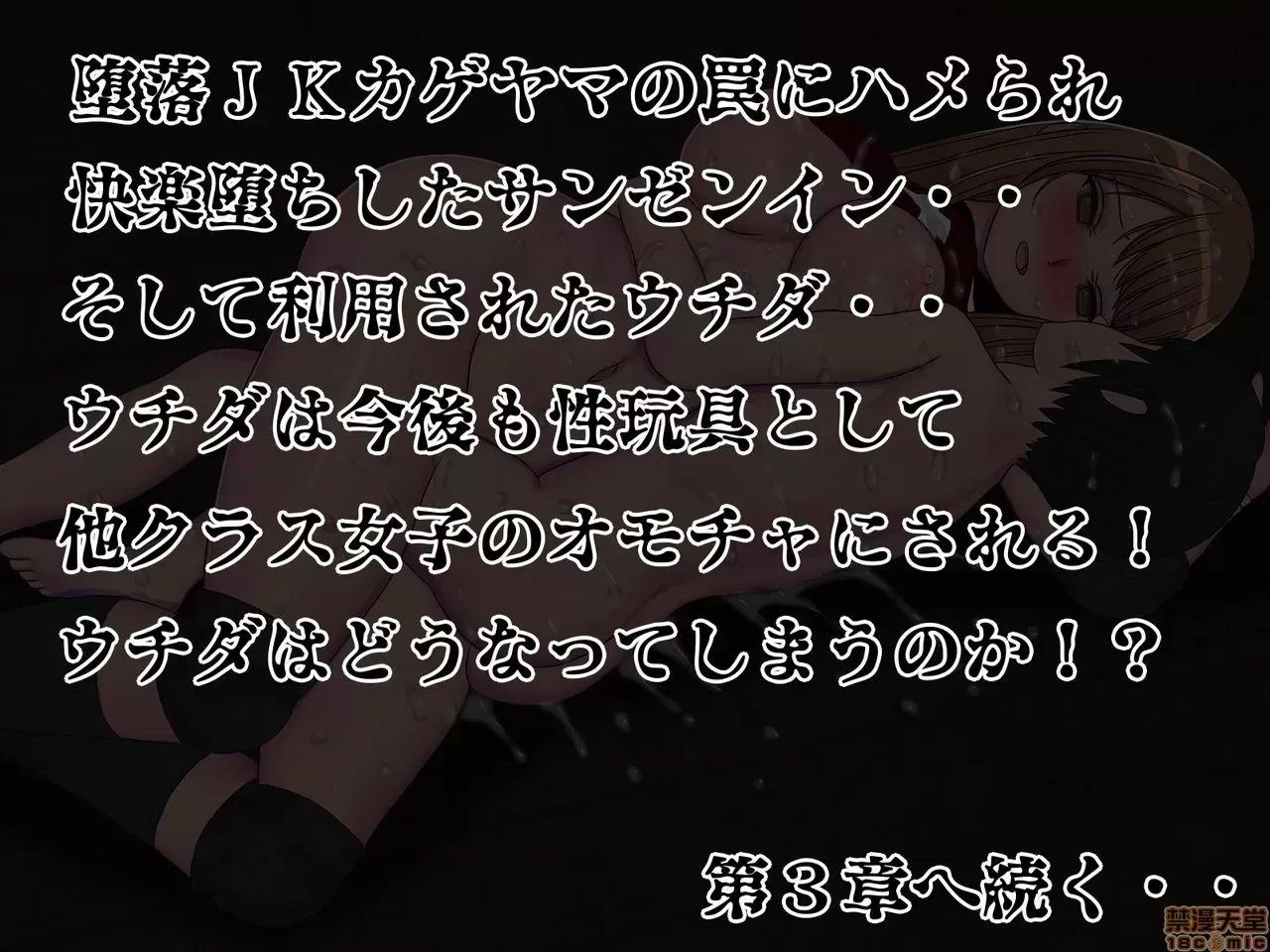 搾精學級 [搾精研究所] 搾精學級(2) 第330页