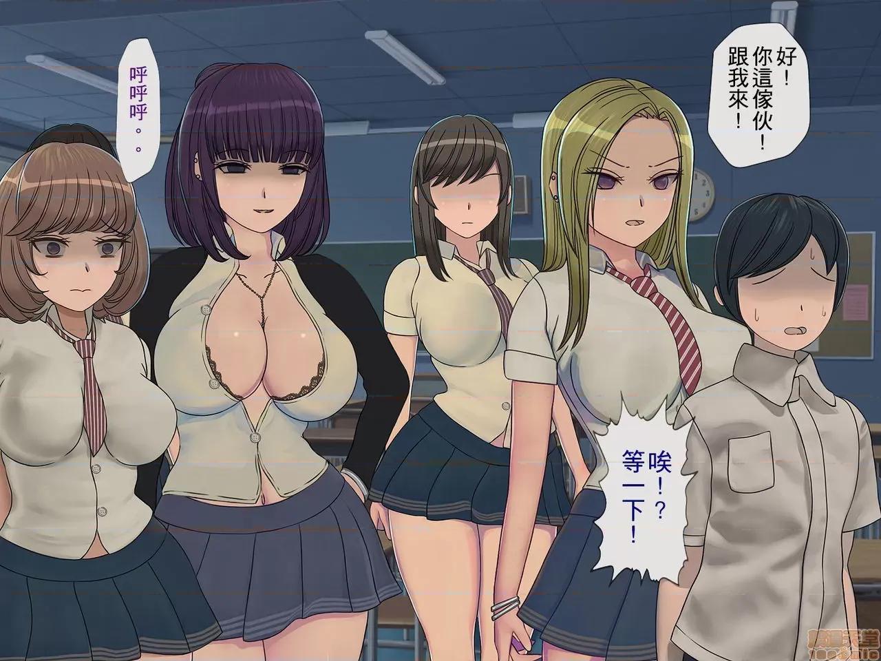 搾精學級 [搾精研究所] 搾精學級(3)～性格最惡の女子しかいない學校で性的イジメ生活～ [中國翻譯] 第22页