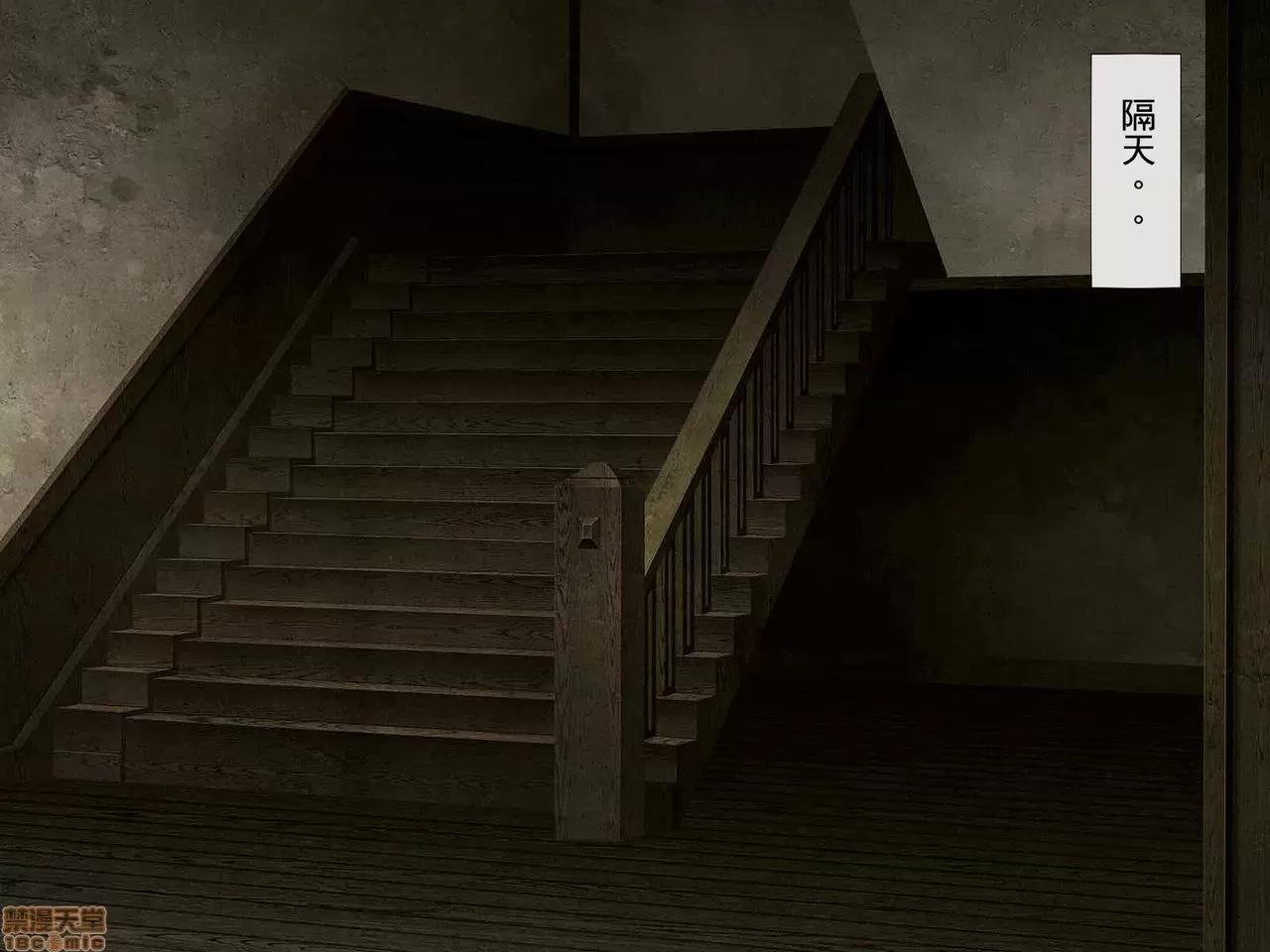 搾精學級 [搾精研究所] 搾精學級(3)～性格最惡の女子しかいない學校で性的イジメ生活～ [中國翻譯] 第46页