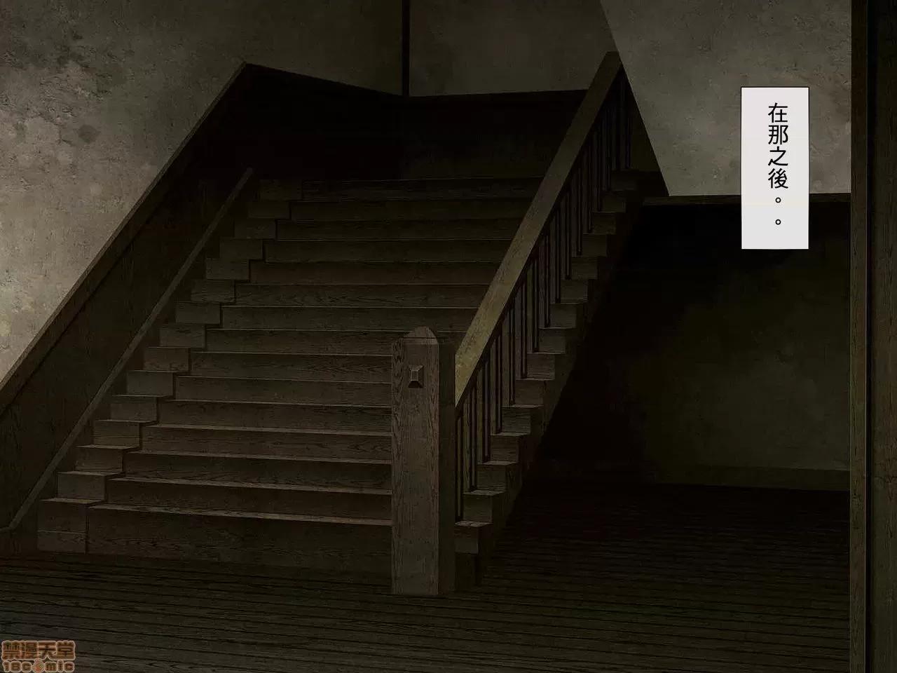 搾精學級 [搾精研究所] 搾精學級(3)～性格最惡の女子しかいない學校で性的イジメ生活～ [中國翻譯] 第106页
