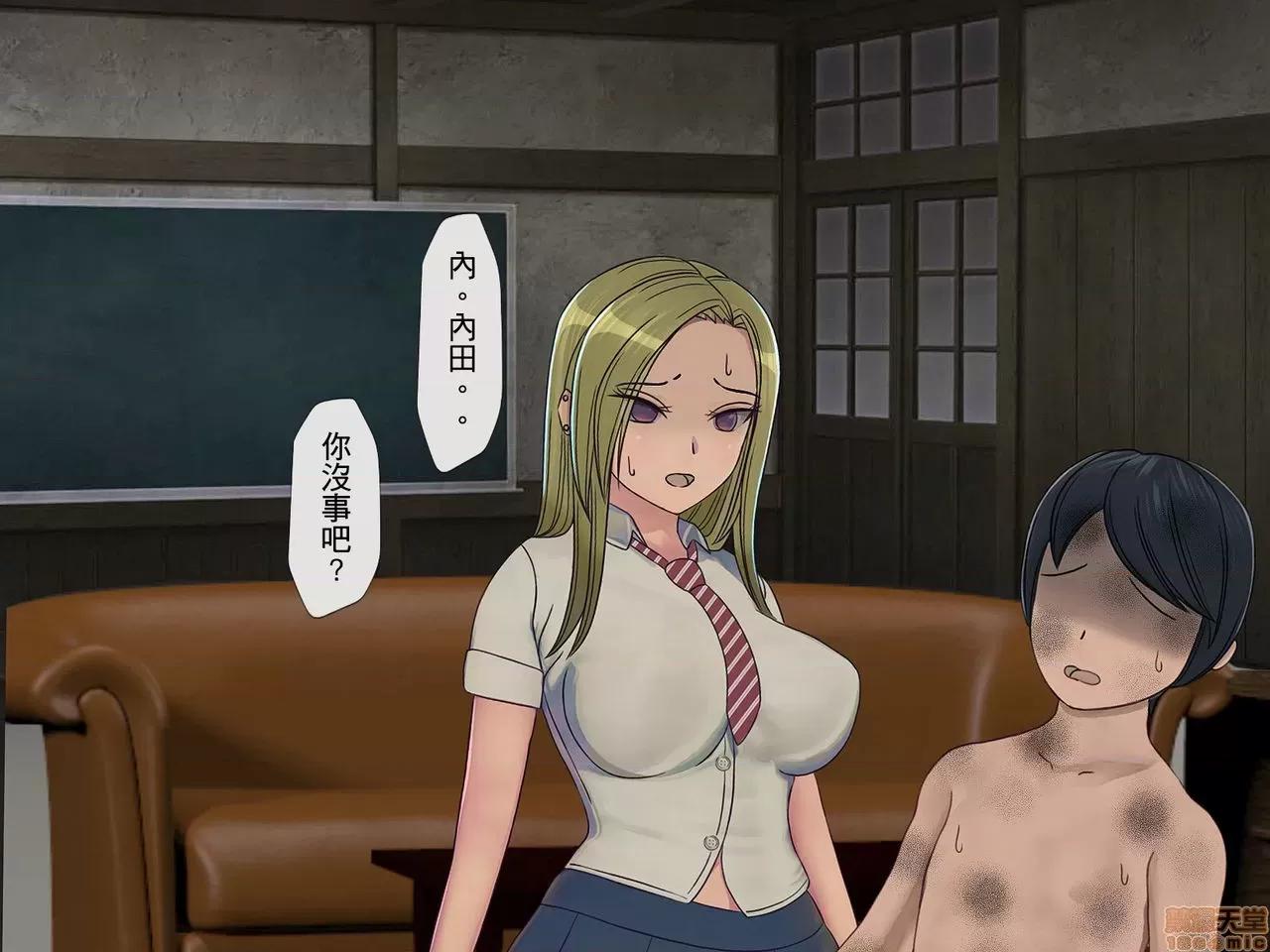 搾精學級 [搾精研究所] 搾精學級(3)～性格最惡の女子しかいない學校で性的イジメ生活～ [中國翻譯] 第151页