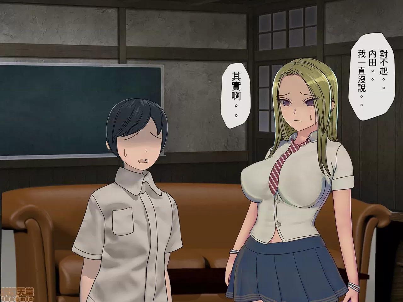 搾精學級 [搾精研究所] 搾精學級(3)～性格最惡の女子しかいない學校で性的イジメ生活～ [中國翻譯] 第162页