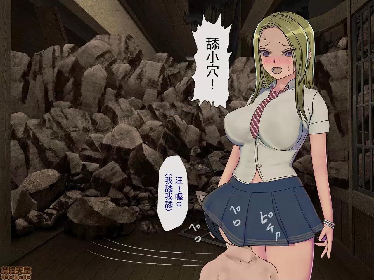 搾精學級 [搾精研究所] 搾精學級(3)～性格最惡の女子しかいない學校で性的イジメ生活～ [中國翻譯] 第181页