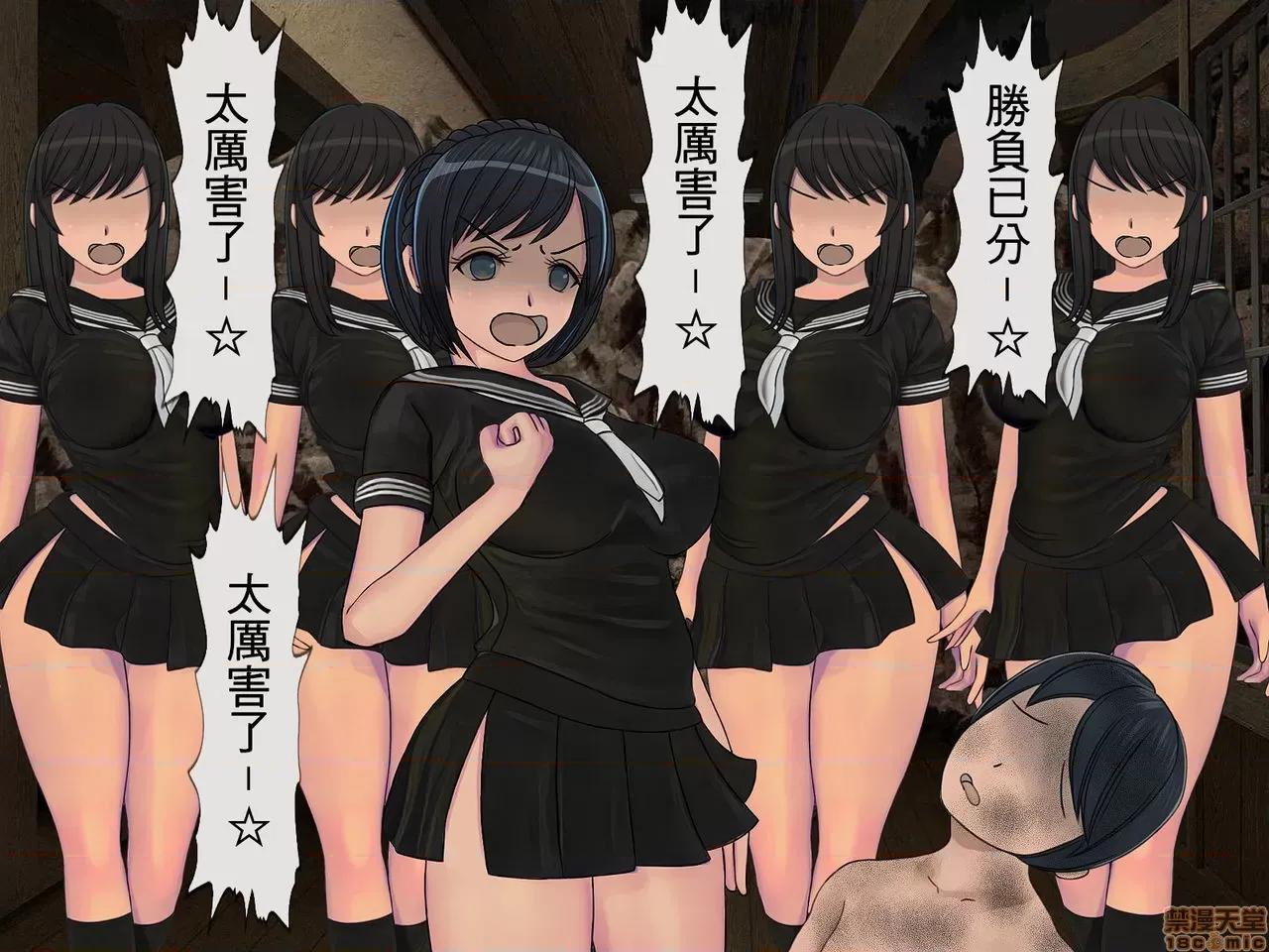 搾精學級 [搾精研究所] 搾精學級(3)～性格最惡の女子しかいない學校で性的イジメ生活～ [中國翻譯] 第206页