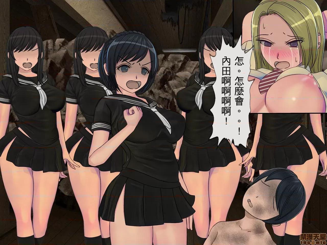 搾精學級 [搾精研究所] 搾精學級(3)～性格最惡の女子しかいない學校で性的イジメ生活～ [中國翻譯] 第207页