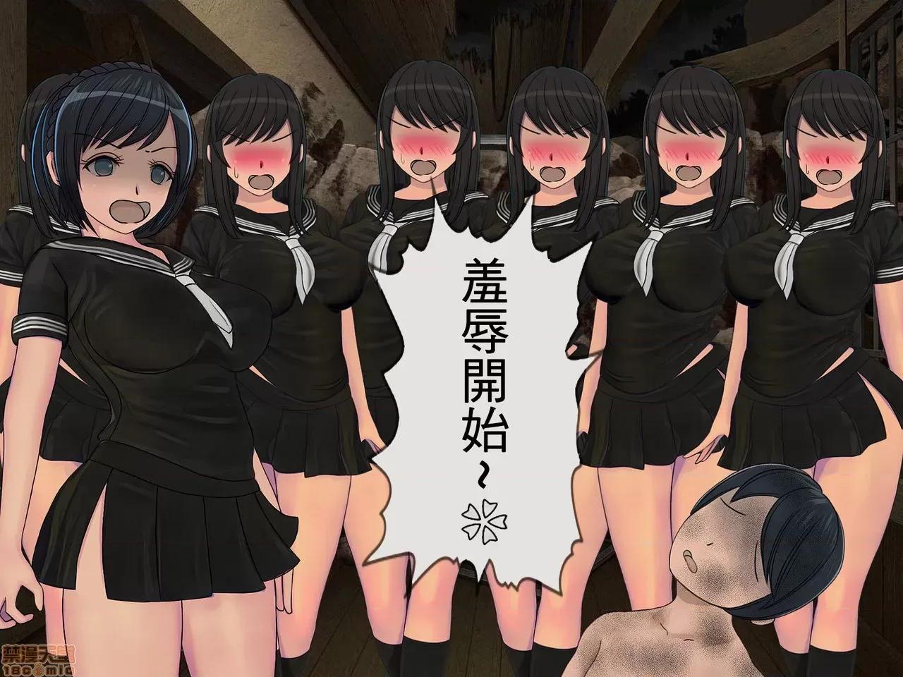 搾精學級 [搾精研究所] 搾精學級(3)～性格最惡の女子しかいない學校で性的イジメ生活～ [中國翻譯] 第210页