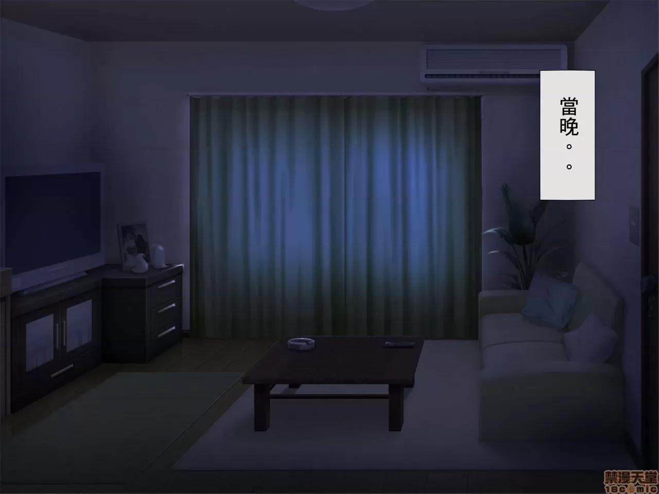 搾精學級 [搾精研究所] 搾精學級(4) 第28页