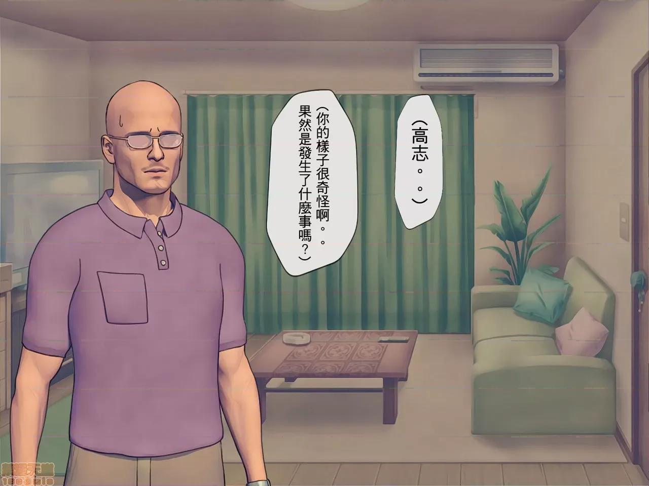 搾精學級 [搾精研究所] 搾精學級(4) 第186页