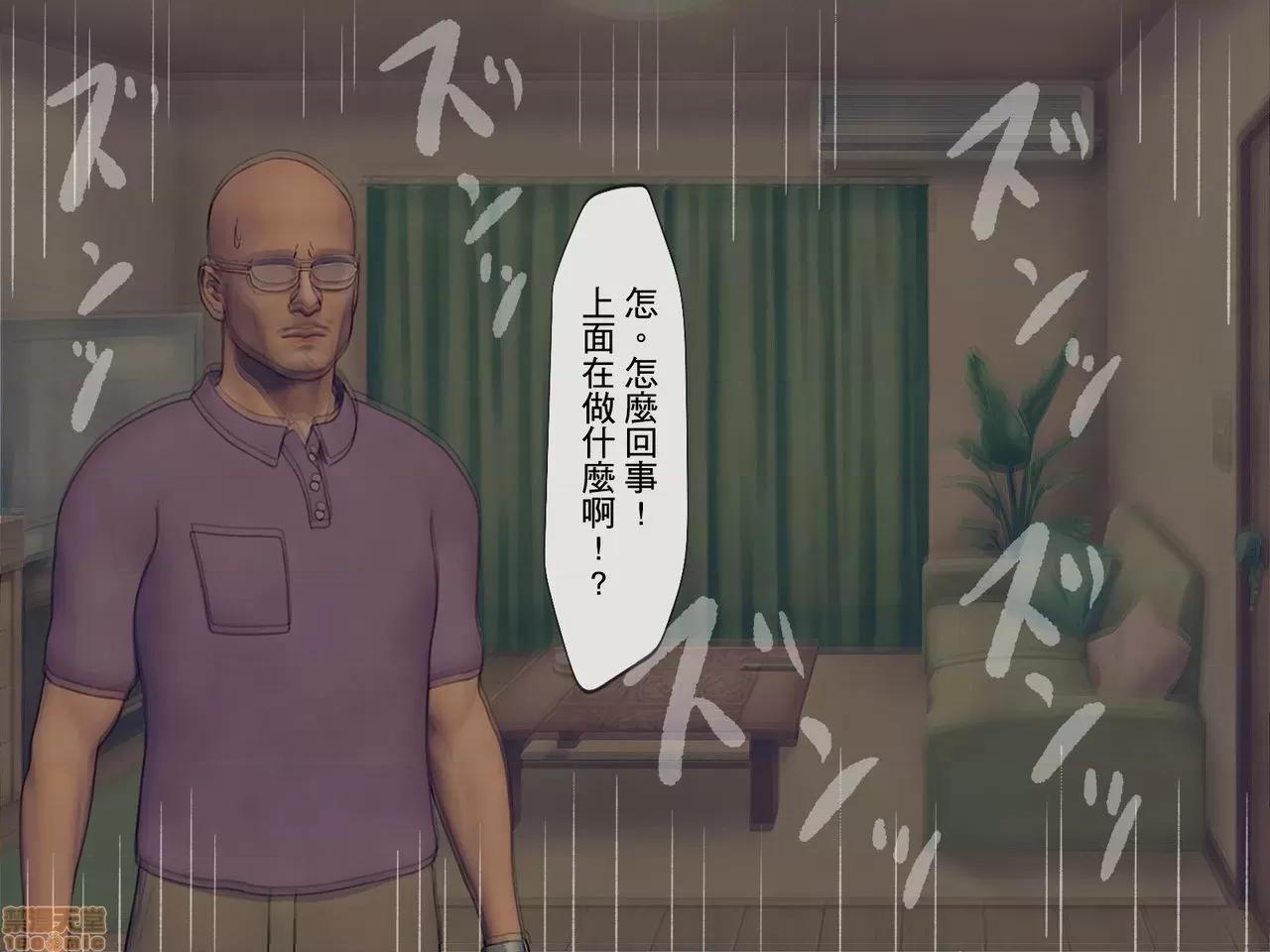 搾精學級 [搾精研究所] 搾精學級(4) 第218页