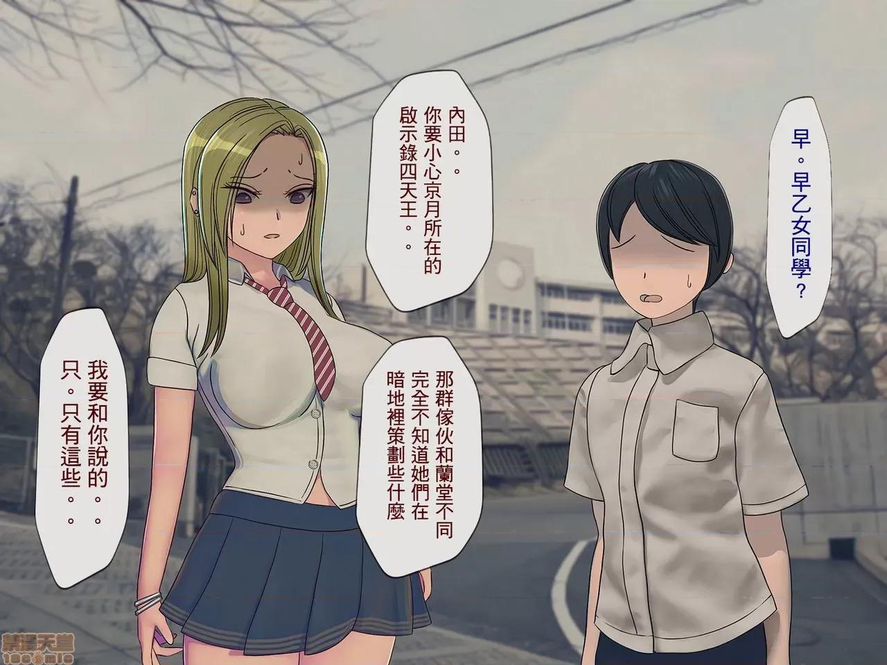 搾精學級 [搾精研究所] 搾精學級(4) 第232页