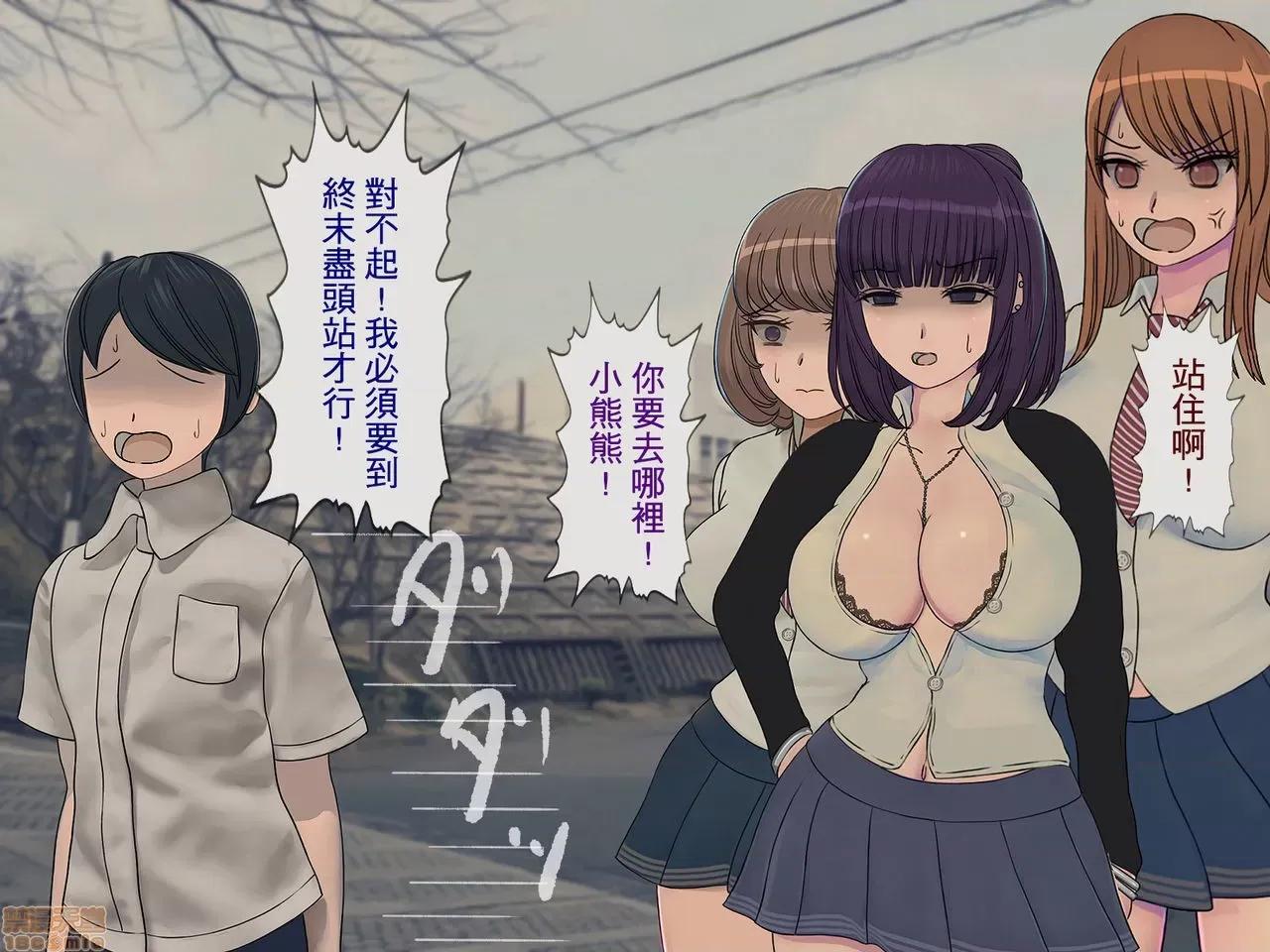 搾精學級 [搾精研究所] 搾精學級(4) 第251页