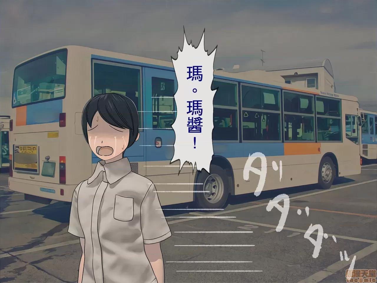 搾精學級 [搾精研究所] 搾精學級(4) 第268页