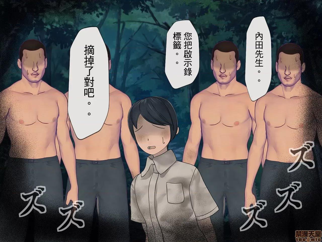 搾精學級 [搾精研究所] 搾精學級(4) 第290页