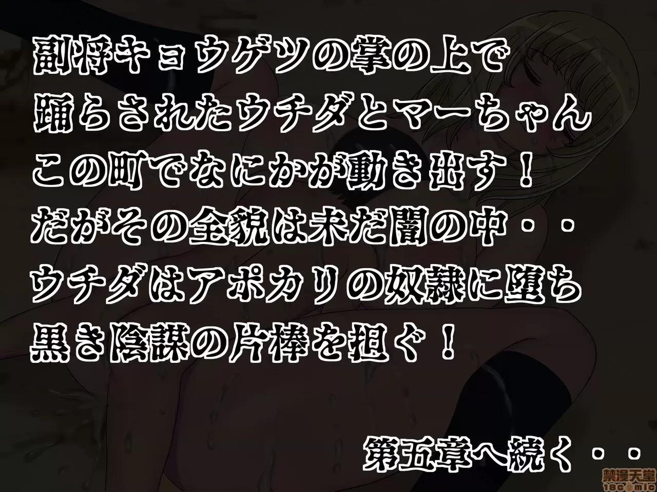 搾精學級 [搾精研究所] 搾精學級(4) 第368页