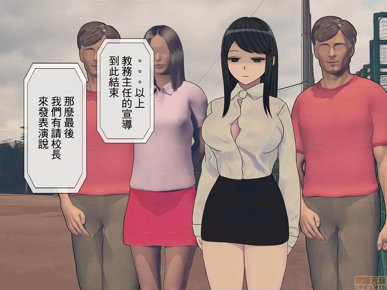 搾精學級 [搾精研究所] 搾精學級(5)～性格最惡の女子しかいない學校で性的イジメ生活～ 第9页