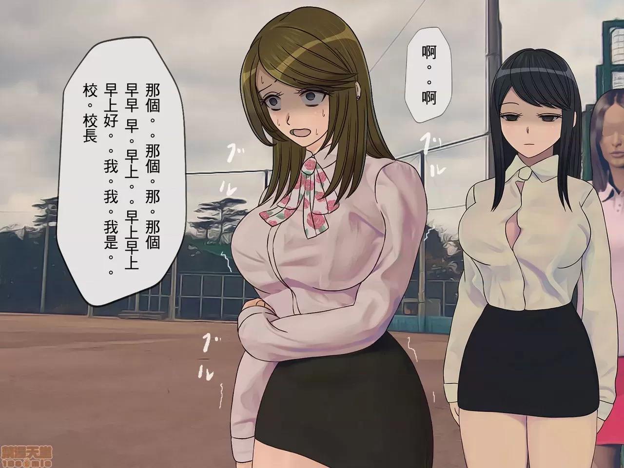 搾精學級 [搾精研究所] 搾精學級(5)～性格最惡の女子しかいない學校で性的イジメ生活～ 第10页