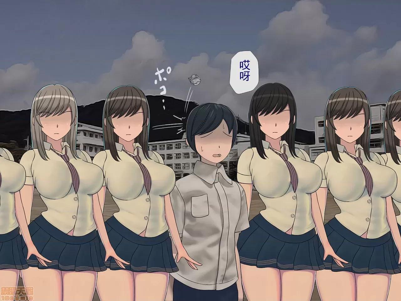搾精學級 [搾精研究所] 搾精學級(5)～性格最惡の女子しかいない學校で性的イジメ生活～ 第16页