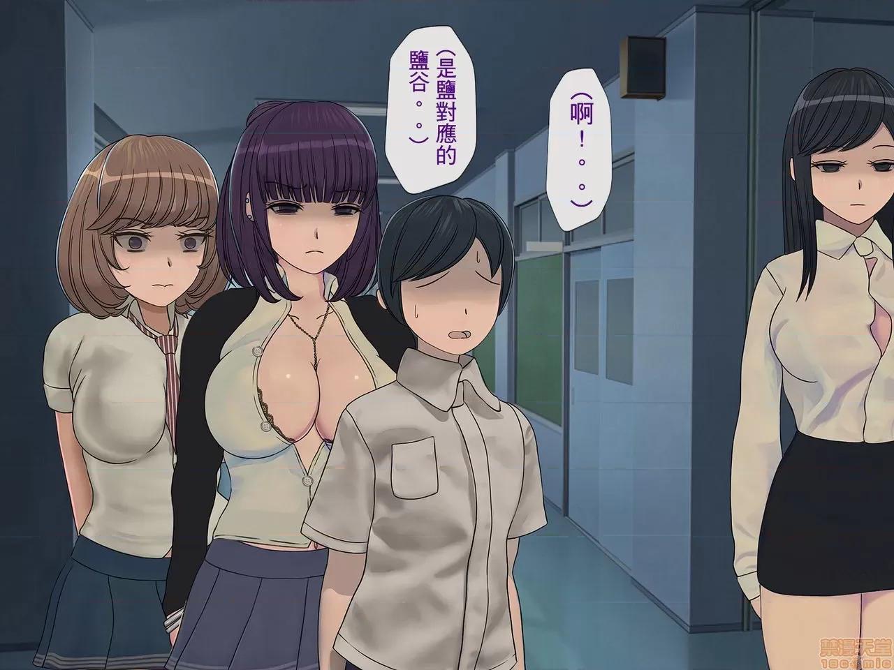 搾精學級 [搾精研究所] 搾精學級(5)～性格最惡の女子しかいない學校で性的イジメ生活～ 第22页