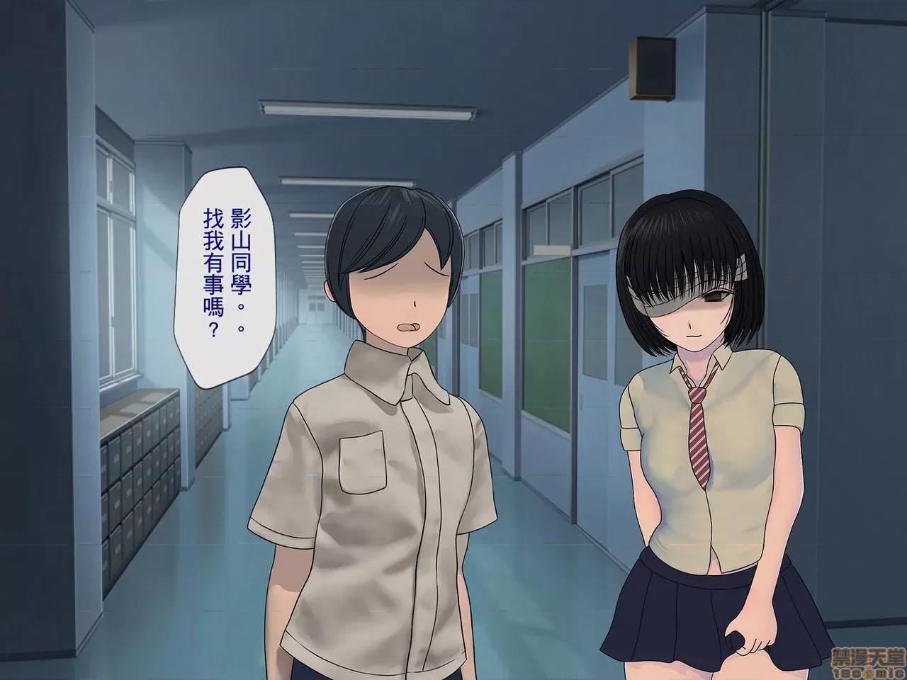 搾精學級 [搾精研究所] 搾精學級(5)～性格最惡の女子しかいない學校で性的イジメ生活～ 第48页