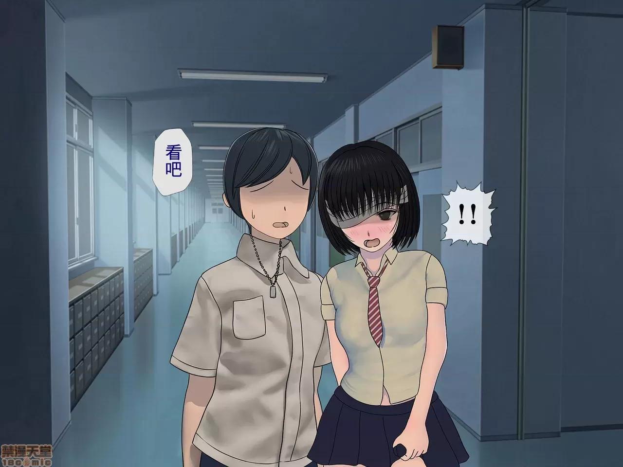 搾精學級 [搾精研究所] 搾精學級(5)～性格最惡の女子しかいない學校で性的イジメ生活～ 第51页