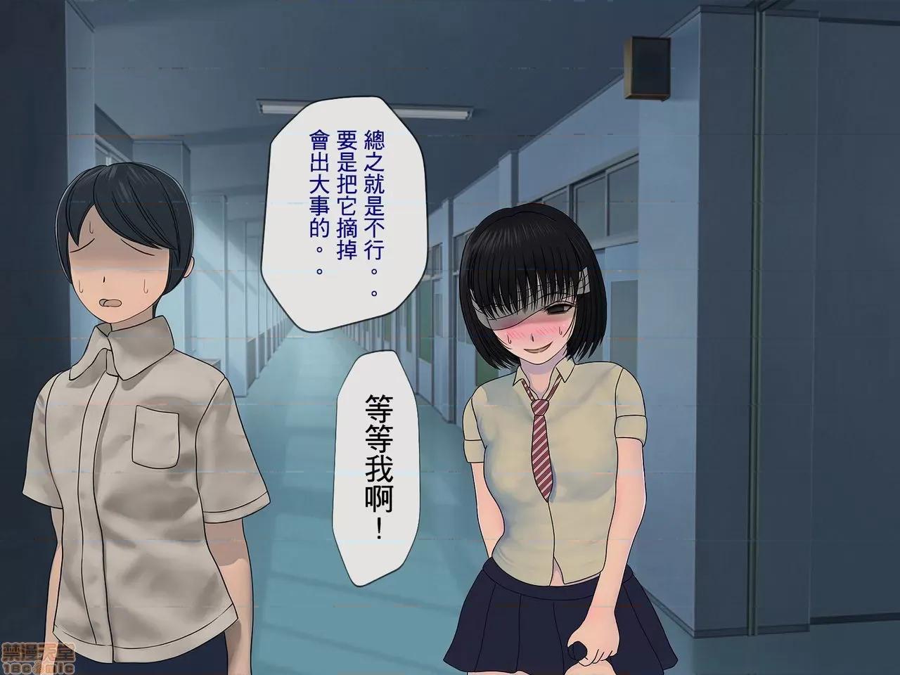 搾精學級 [搾精研究所] 搾精學級(5)～性格最惡の女子しかいない學校で性的イジメ生活～ 第58页