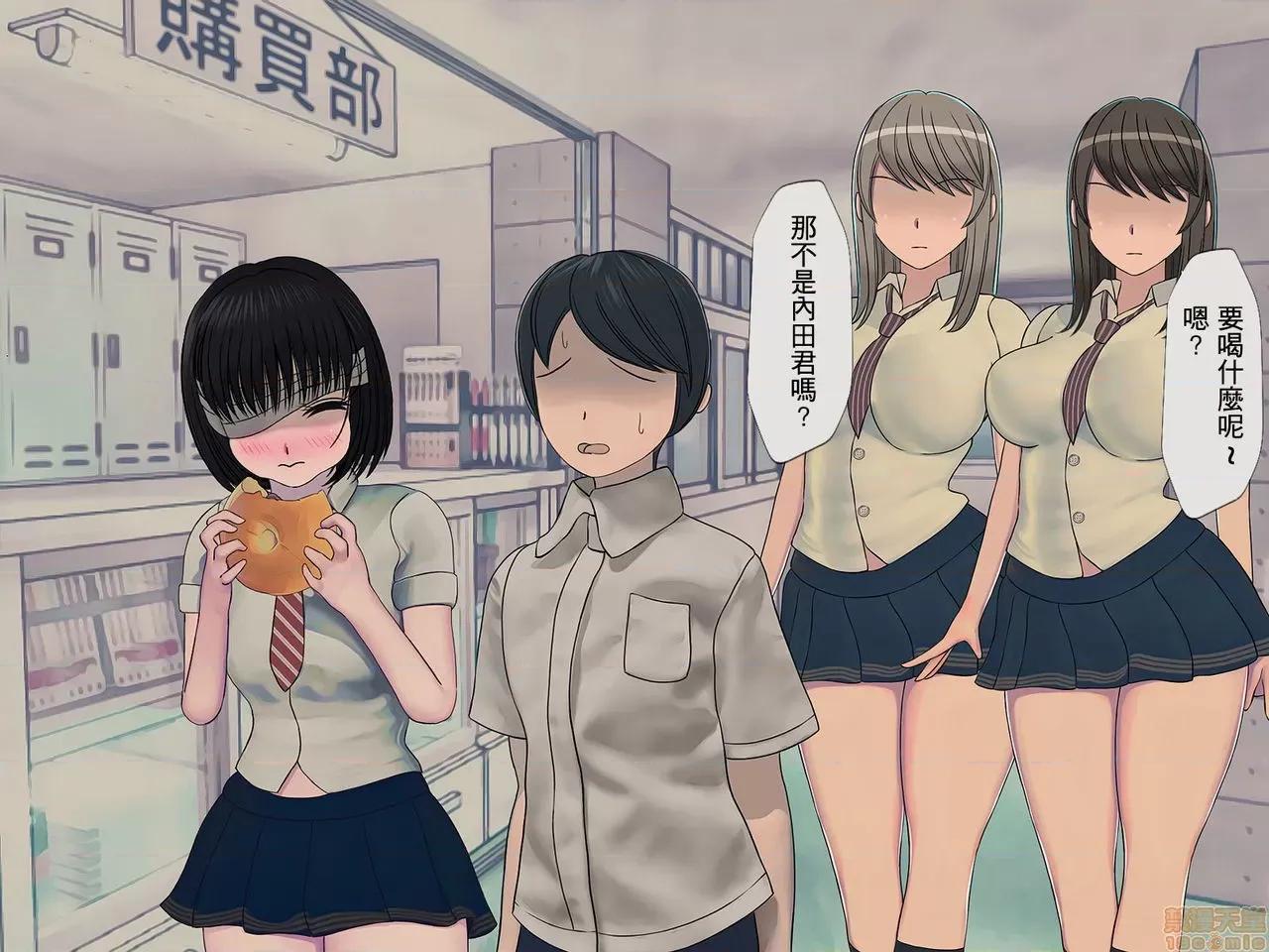 搾精學級 [搾精研究所] 搾精學級(5)～性格最惡の女子しかいない學校で性的イジメ生活～ 第62页