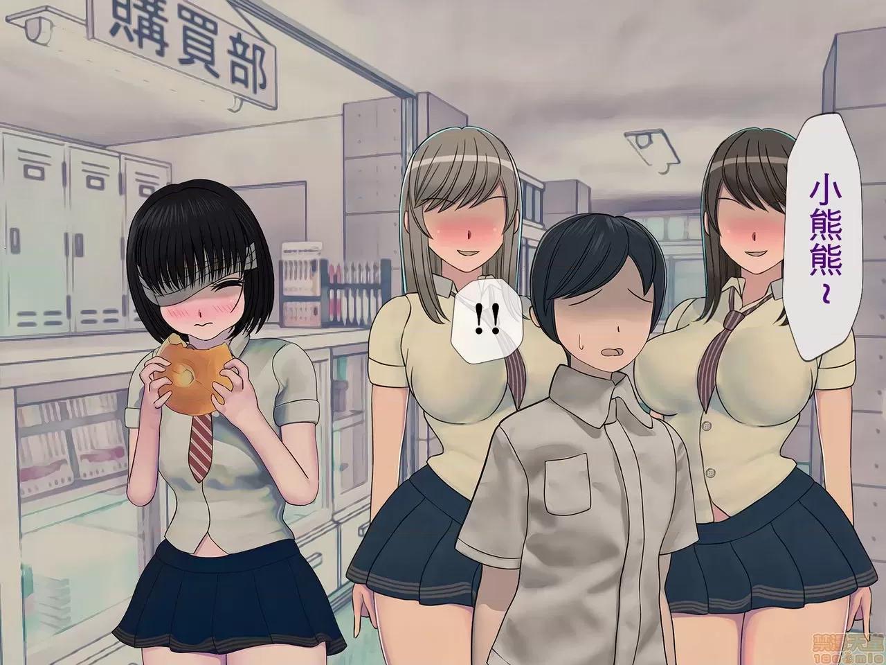 搾精學級 [搾精研究所] 搾精學級(5)～性格最惡の女子しかいない學校で性的イジメ生活～ 第66页