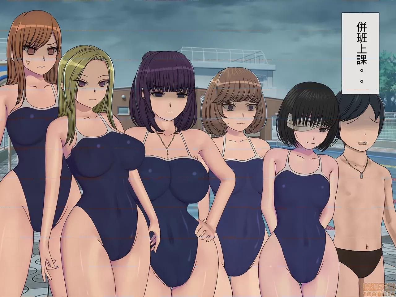 搾精學級 [搾精研究所] 搾精學級(5)～性格最惡の女子しかいない學校で性的イジメ生活～ 第70页