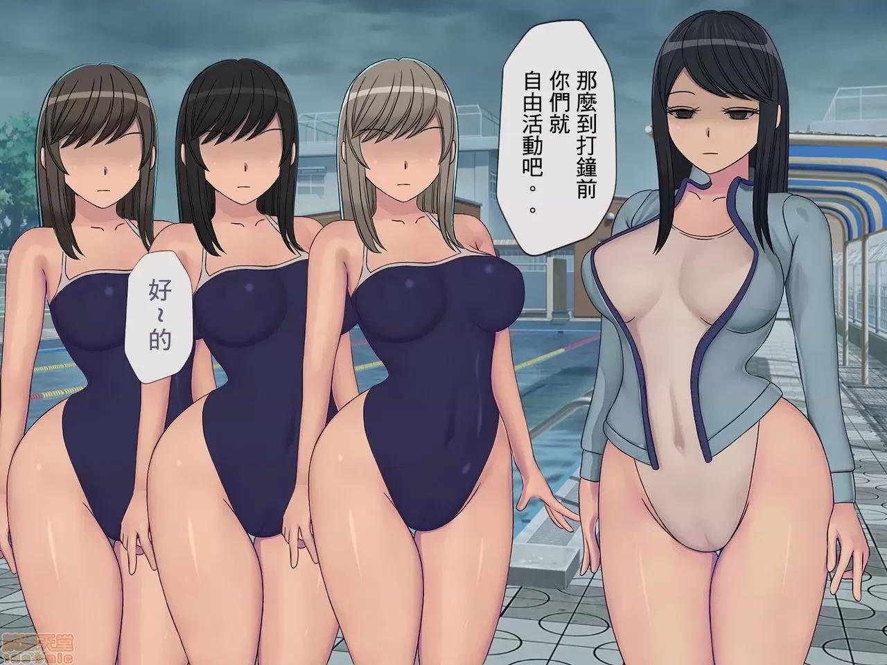 搾精學級 [搾精研究所] 搾精學級(5)～性格最惡の女子しかいない學校で性的イジメ生活～ 第71页