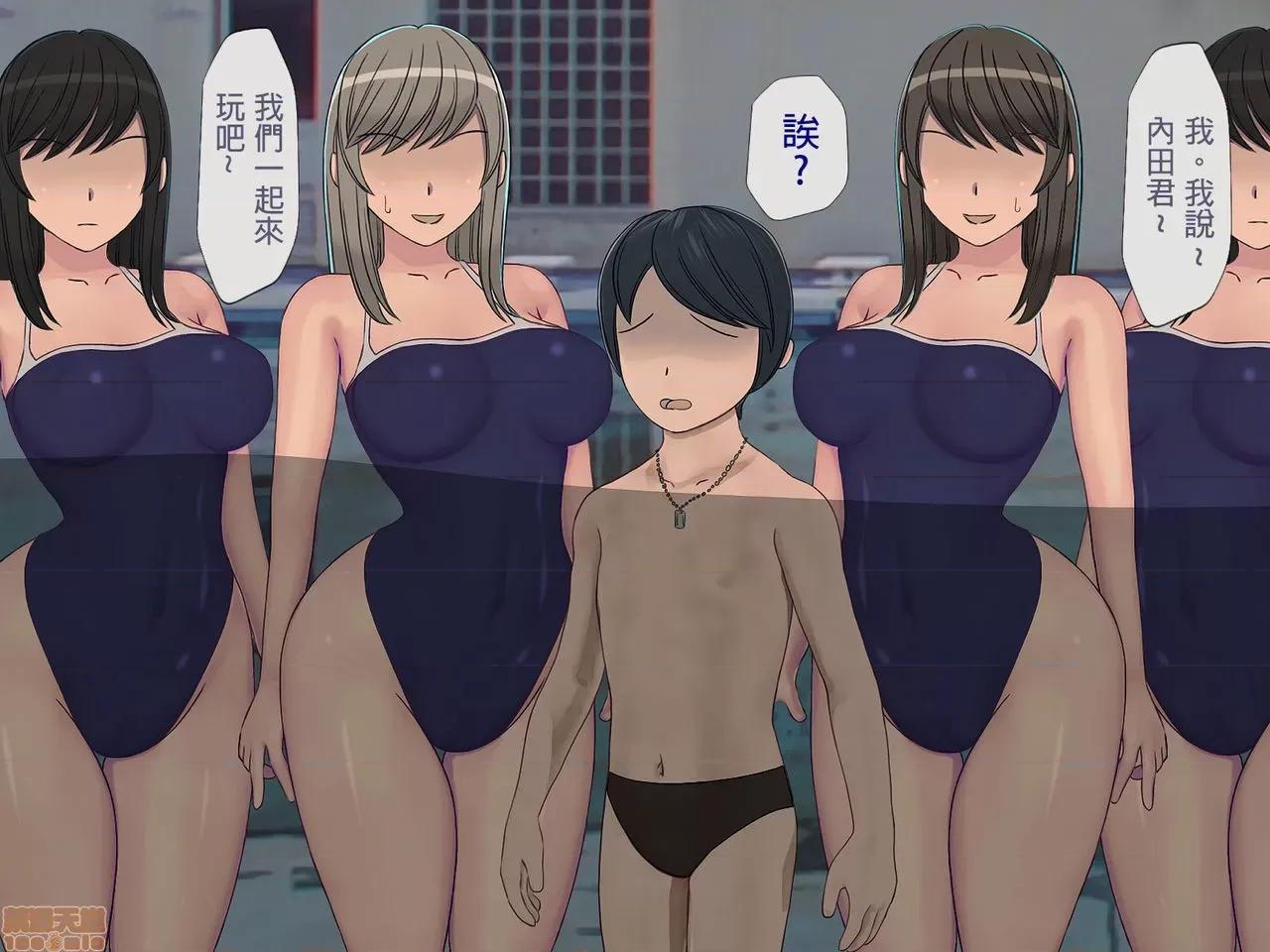 搾精學級 [搾精研究所] 搾精學級(5)～性格最惡の女子しかいない學校で性的イジメ生活～ 第76页