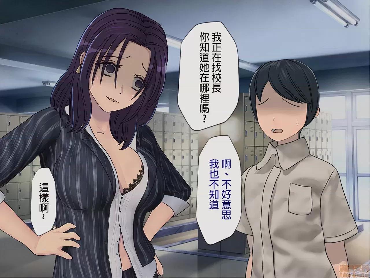 搾精學級 [搾精研究所] 搾精學級(5)～性格最惡の女子しかいない學校で性的イジメ生活～ 第178页