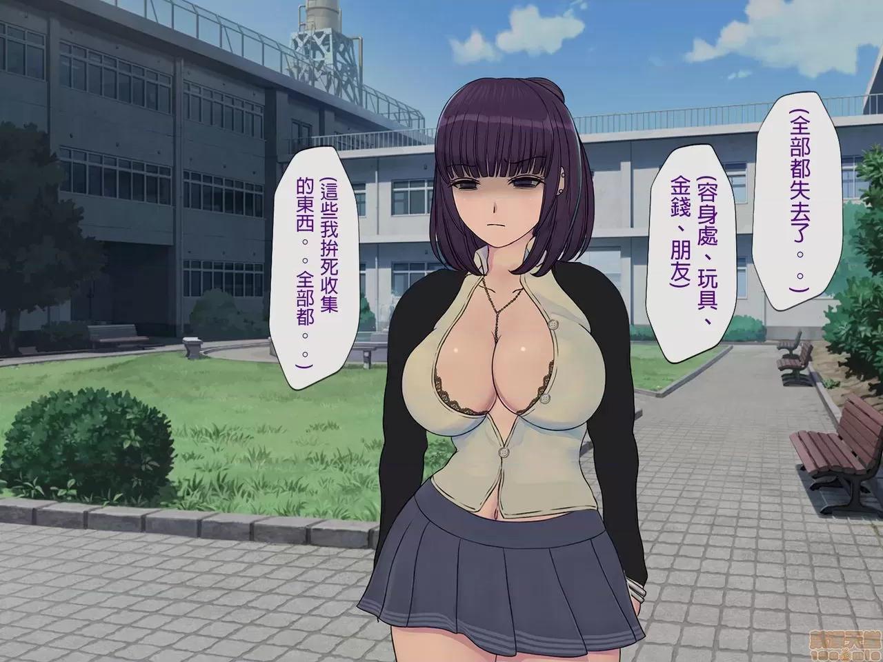 搾精學級 [搾精研究所] 搾精學級(5)～性格最惡の女子しかいない學校で性的イジメ生活～ 第183页