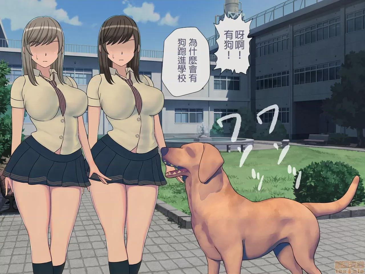 搾精學級 [搾精研究所] 搾精學級(5)～性格最惡の女子しかいない學校で性的イジメ生活～ 第186页