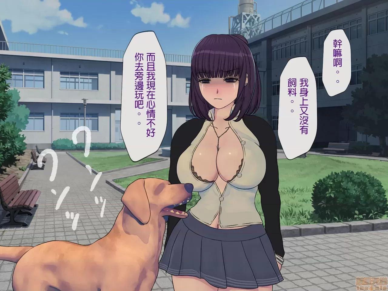 搾精學級 [搾精研究所] 搾精學級(5)～性格最惡の女子しかいない學校で性的イジメ生活～ 第187页