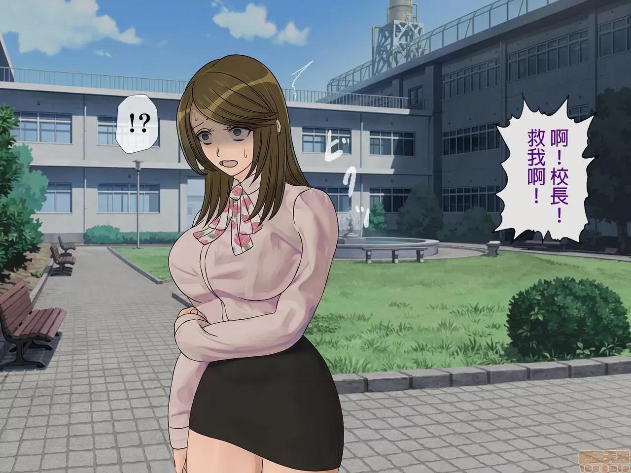 搾精學級 [搾精研究所] 搾精學級(5)～性格最惡の女子しかいない學校で性的イジメ生活～ 第190页