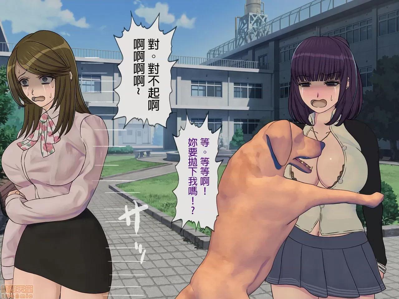 搾精學級 [搾精研究所] 搾精學級(5)～性格最惡の女子しかいない學校で性的イジメ生活～ 第194页