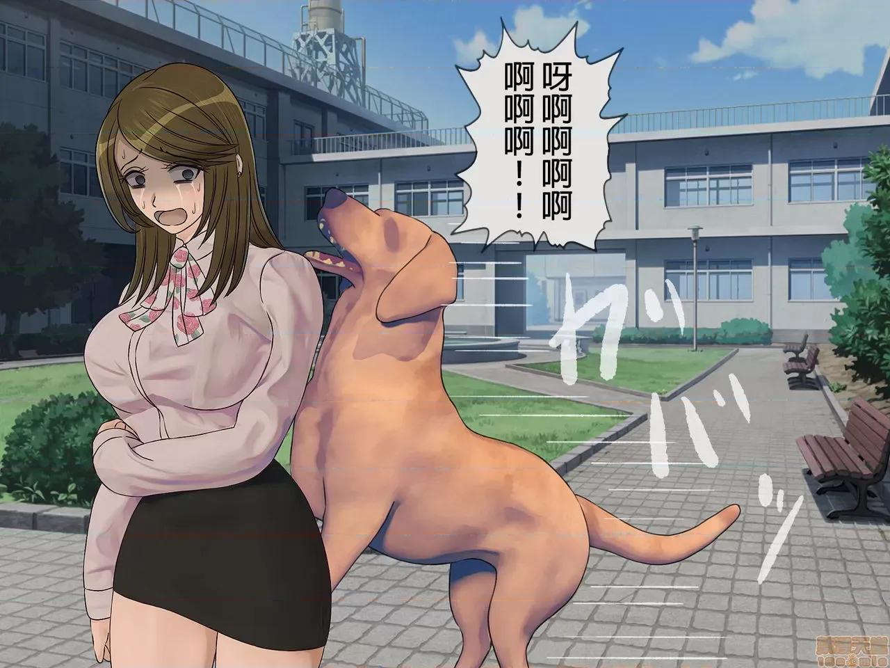 搾精學級 [搾精研究所] 搾精學級(5)～性格最惡の女子しかいない學校で性的イジメ生活～ 第197页