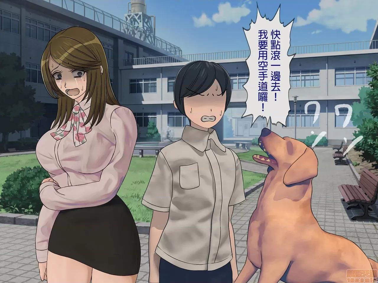 搾精學級 [搾精研究所] 搾精學級(5)～性格最惡の女子しかいない學校で性的イジメ生活～ 第205页