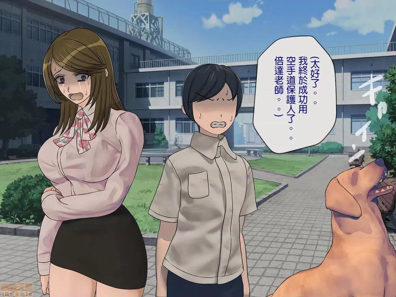 搾精學級 [搾精研究所] 搾精學級(5)～性格最惡の女子しかいない學校で性的イジメ生活～ 第206页