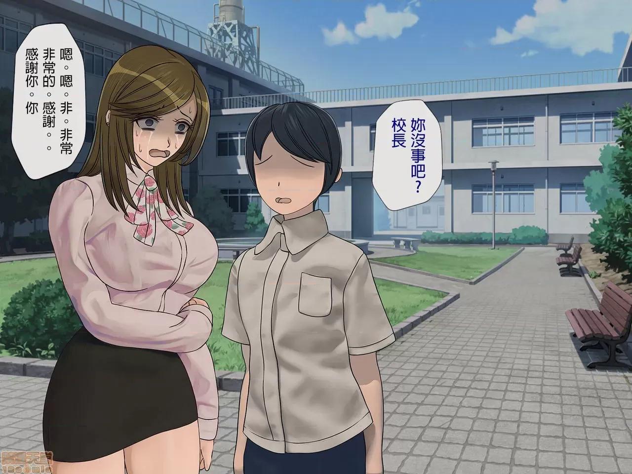 搾精學級 [搾精研究所] 搾精學級(5)～性格最惡の女子しかいない學校で性的イジメ生活～ 第207页