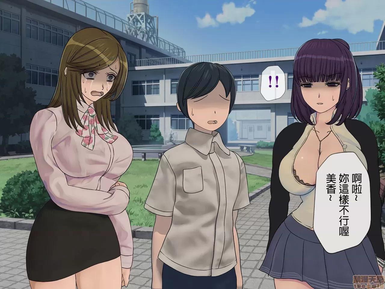 搾精學級 [搾精研究所] 搾精學級(5)～性格最惡の女子しかいない學校で性的イジメ生活～ 第209页